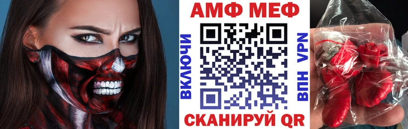 Амфетамин Розовый  Купить  Советская Гавань 