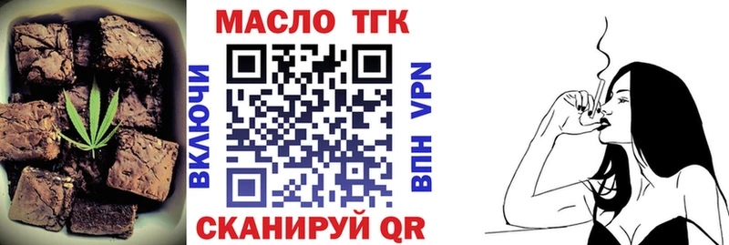 Купить  Советская Гавань  Печенье с ТГК конопля 