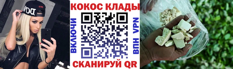 Купить где  Советская Гавань  Cocaine Боливия 
