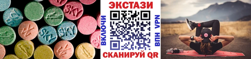 Купить где  Советская Гавань  ЭКСТАЗИ XTC 
