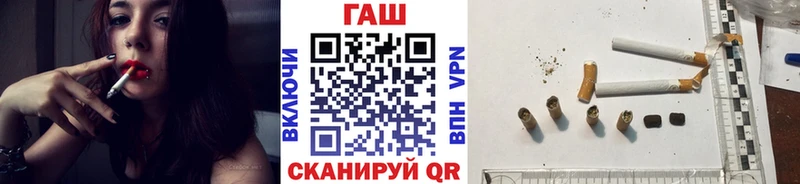 Купить где  Советская Гавань  Гашиш Premium 