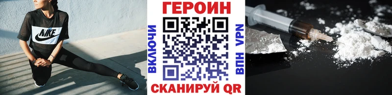 Купить закладки  Советская Гавань  Героин Афган 