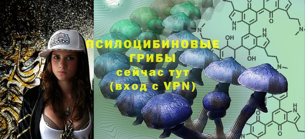 кокаин перу Куйбышев
