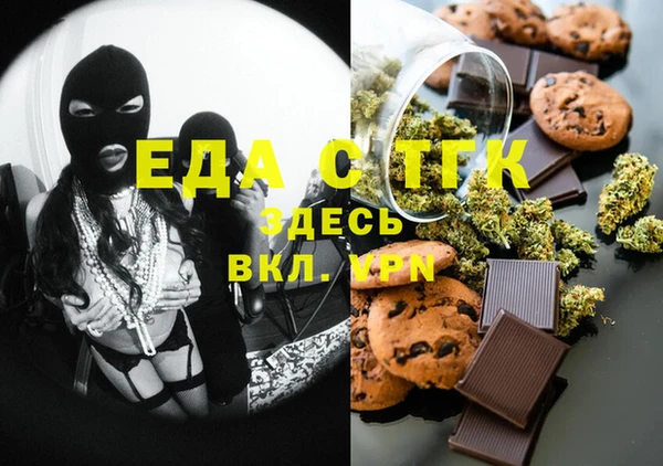 мефедрон Кукмор