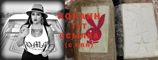 кокаин перу Куйбышев