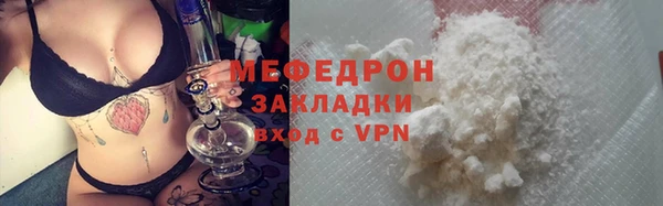 мефедрон Кукмор