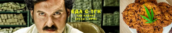 мефедрон Кукмор