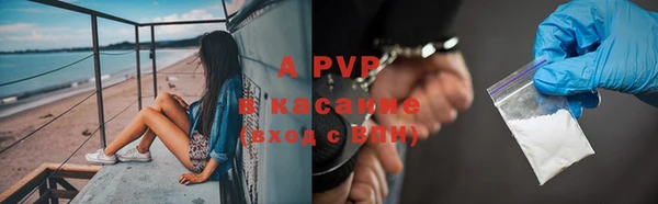 кокаин перу Куйбышев