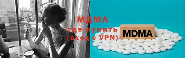кокаин перу Куйбышев
