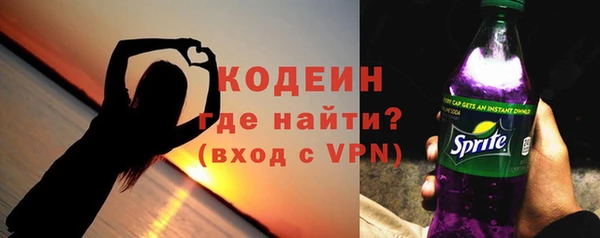 кокаин перу Куйбышев