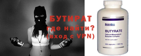 мефедрон Кукмор