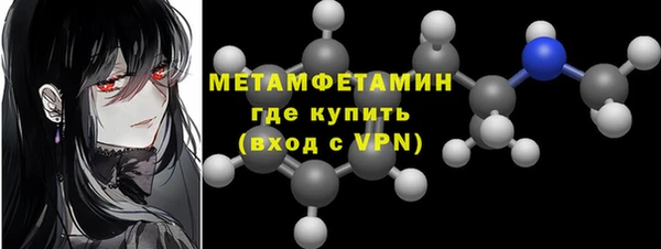 мефедрон Кукмор