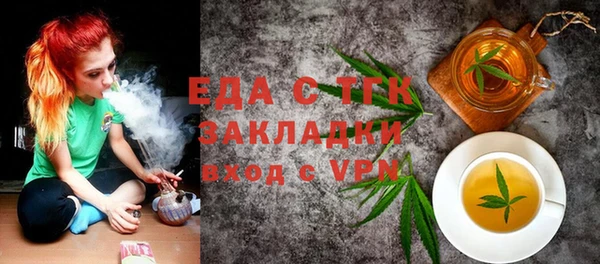 мефедрон Кукмор