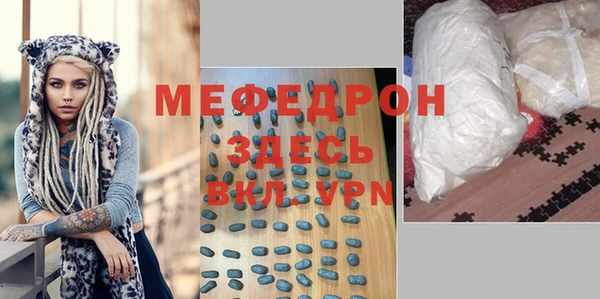 кокаин перу Куйбышев