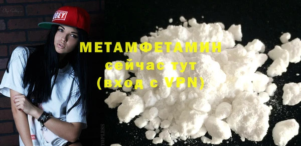 мефедрон Кукмор