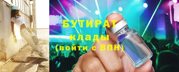 мефедрон Кукмор