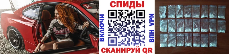 Метамфетамин Декстрометамфетамин 99.9%  Купить  Советская Гавань 
