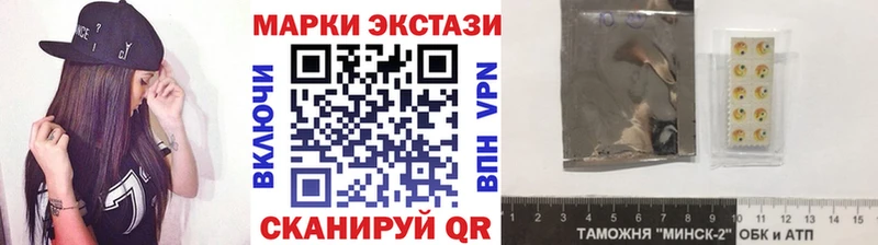Марки N-bome 1,8мг  Купить  Советская Гавань 