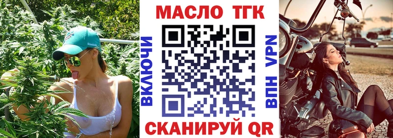 Купить где  Советская Гавань  Дистиллят ТГК жижа 